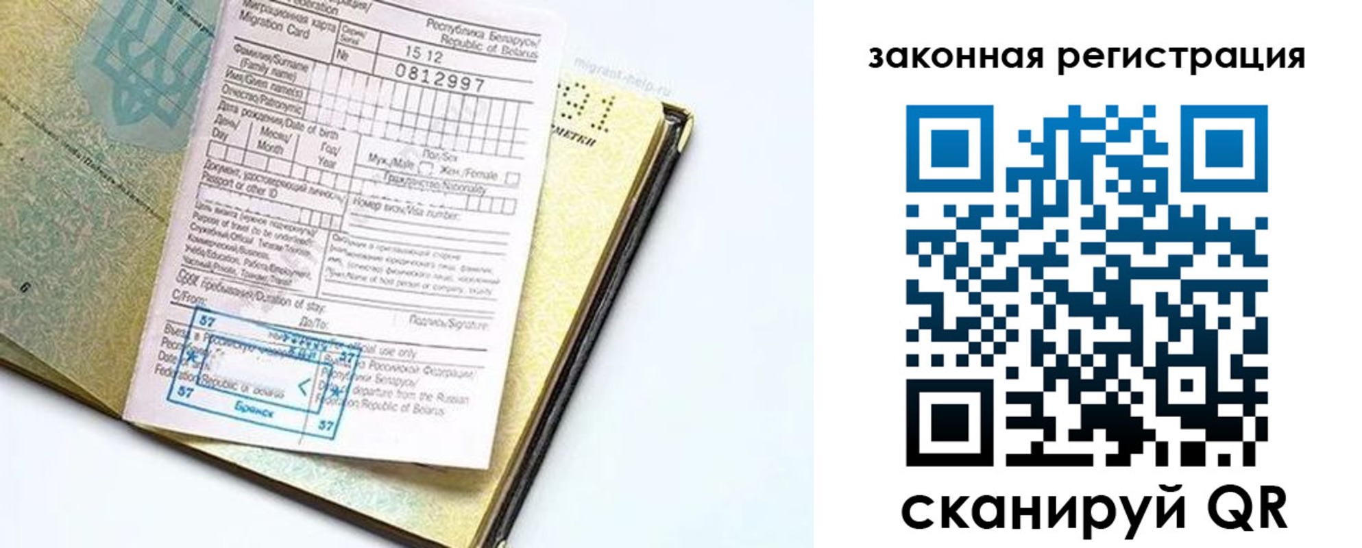 временная регистрация адрес в Чувашии