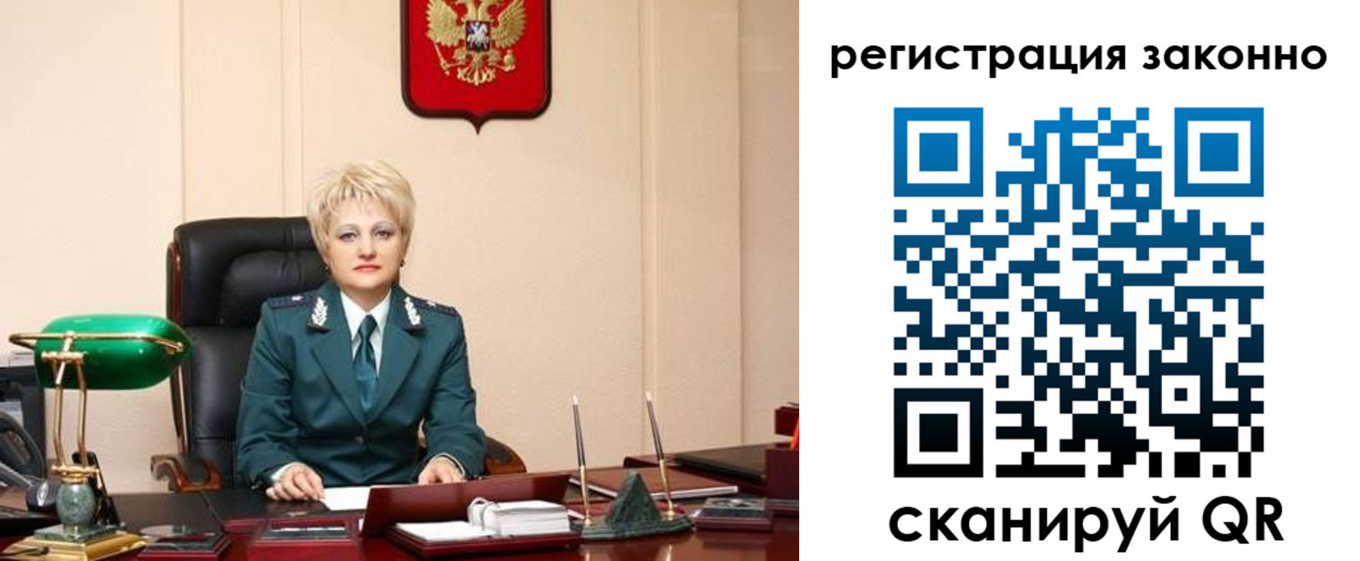 временная регистрация в Чувашии