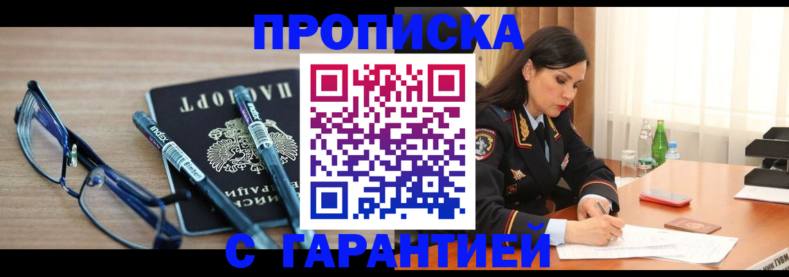 найти адрес прописки в Чувашии