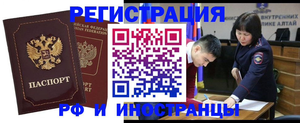 прописка для военкомата в Чувашии