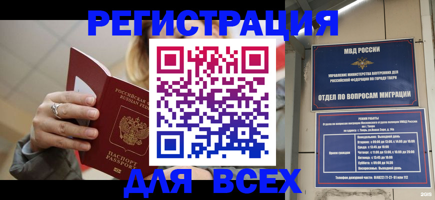 найти адрес прописки в Чувашии